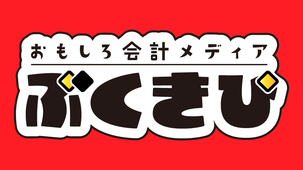 ぶくきぴ